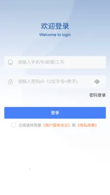 ��ȫ�����۹�ƽ̨(��ȫ�������ֻ�����)v1.1.2 �ٷ������ͼ2