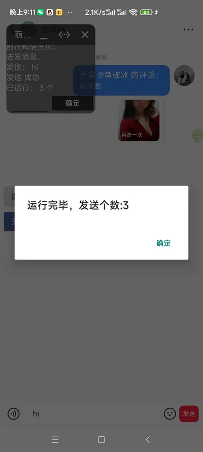 ����˽������(С����˽������)