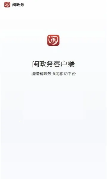 ������2026�ٷ����°汾v1.0.2503-19825 �ٷ������ͼ3