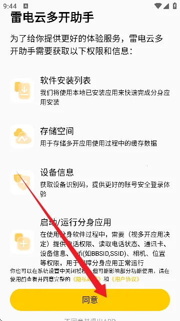 �׵��ƶ࿪����2026���°汾
