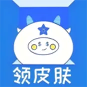 Ƥ��������������(��ϷƤ����ȡƽ̨)v1.0.0 ��׿��
