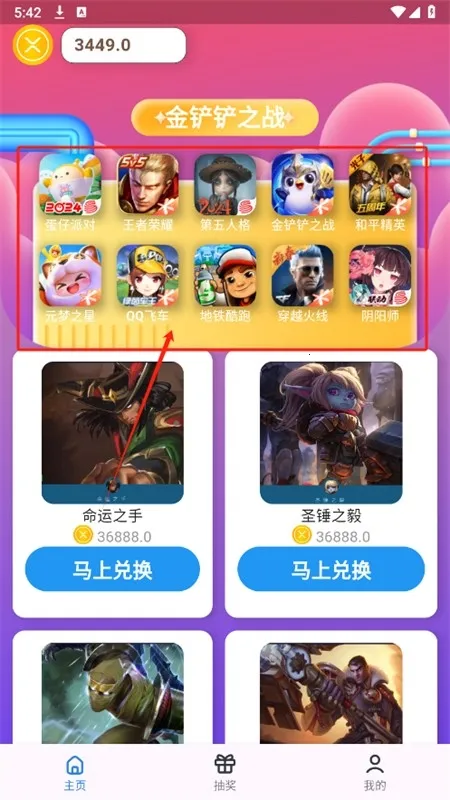 Ƥ��������������app��׿�ֻ���