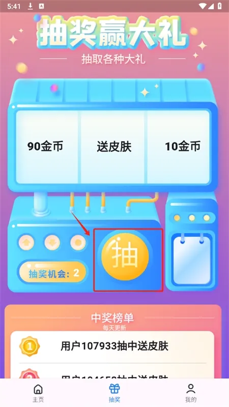 Ƥ��������������app��׿�ֻ���