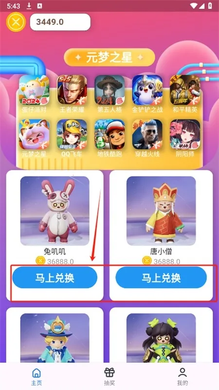 Ƥ��������������app��׿�ֻ���