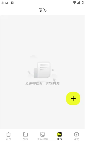 ͼ��ɨ����(�ֻ�ɨ�蹤��)v1.0.0 ��׿���ͼ4