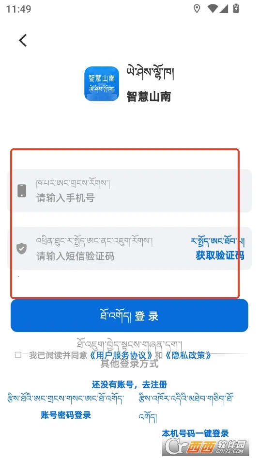 �ǻ�ɽ��(���ط���ƽ̨)