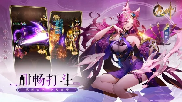 ����Ⱥ��¼(�񻰲�������)v1.0.0 ��׿���ͼ3