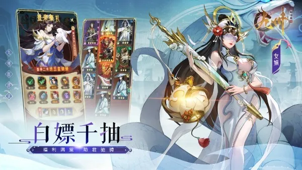 ����Ⱥ��¼(�񻰲�������)v1.0.0 ��׿���ͼ4