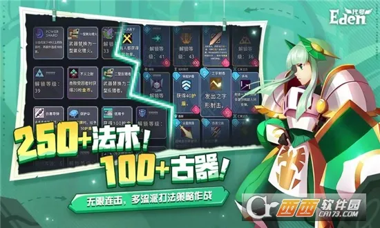 ����Ⱥ��¼(�񻰲�������)v1.0.0 ��׿���ͼ2