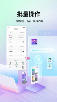 �������ֻ�(���ֻ�����ƽ̨)v1.7.0 ��׿���ͼ0