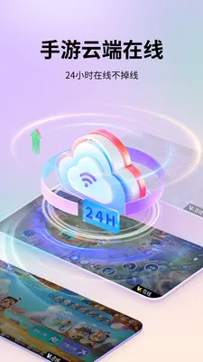 �������ֻ�(���ֻ�����ƽ̨)v1.7.0 ��׿���ͼ3