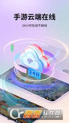 �������ֻ�(���ֻ�����ƽ̨)v1.7.0 ��׿���ͼ4