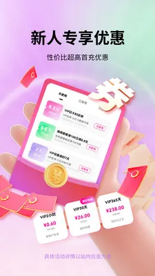 �������ֻ�(���ֻ�����ƽ̨)v1.7.0 ��׿���ͼ2