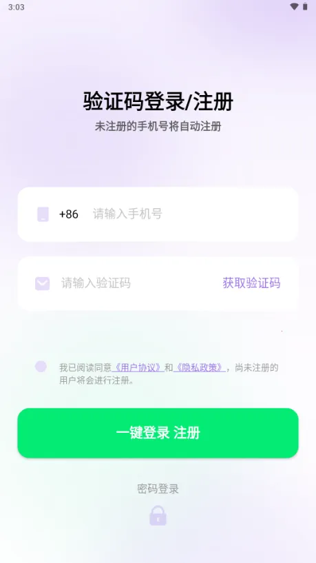 �������ֻ�(���ֻ�����ƽ̨)