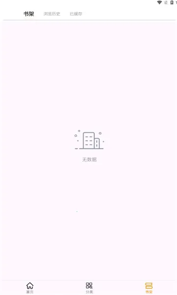 �������ų���(�����Ķ�����)v1.8.6 ��Ѱ��ͼ1