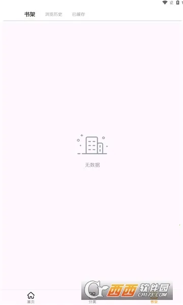 �������ų���(�����Ķ�����)v1.8.6 ��Ѱ��ͼ2