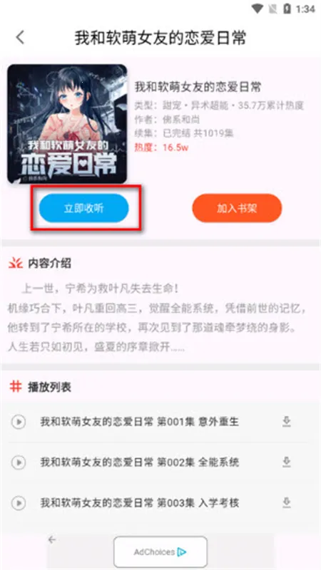 �������ų���app�ٷ��ֻ���