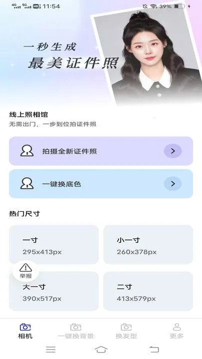 �Ƹ����2026���°汾v2.7.2.2 ��Ѱ��ͼ3