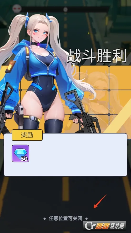 ��⣺�ɫ����2026�ٷ����°汾v0.0.34 ��׿���ͼ2