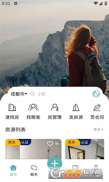 ��;(�ⷿ����ƽ̨)v1.3.27 ��Ѱ��ͼ0