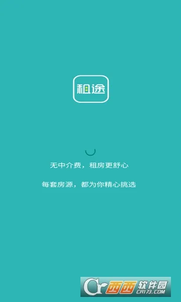 ��;(�ⷿ����ƽ̨)v1.3.27 ��Ѱ��ͼ3