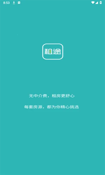 ��;(�ⷿ����ƽ̨)v1.3.27 ��Ѱ��ͼ4