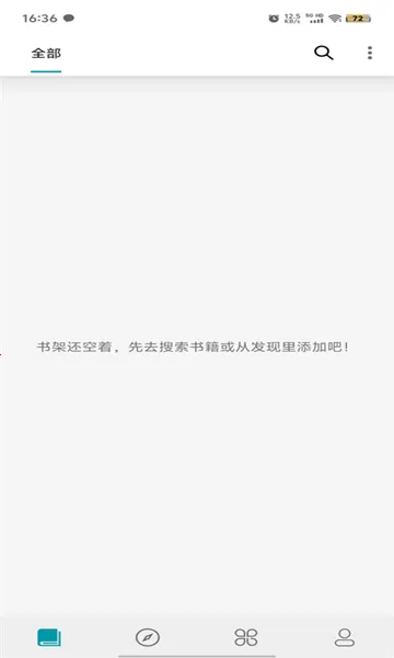 Ⱥ��С˵(С˵�Ķ�����)v2.2.0 �ٷ������ͼ0