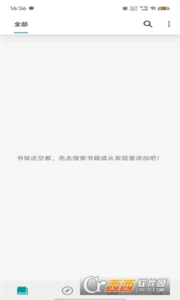Ⱥ��С˵(С˵�Ķ�����)v2.2.0 �ٷ������ͼ2