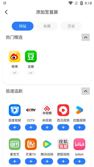 QU�����(�ֻ������)