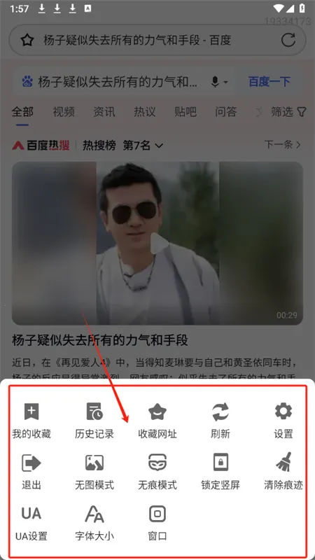 QU�����(�ֻ������)