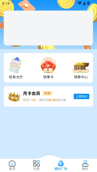 ͹͹Ϻ��Ϸ�����ֻ���v1.0.4 ��׿���ͼ2