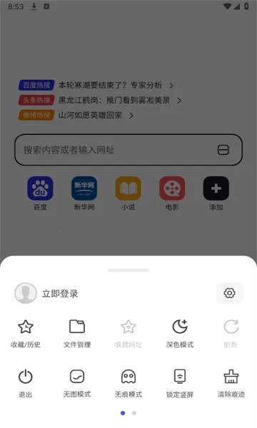 ���������2026���°汾v1.0.1 �ٷ������ͼ0
