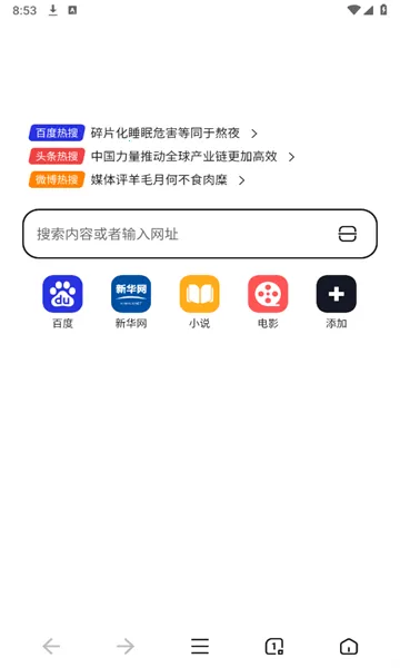 ���������2026���°汾v1.0.1 �ٷ������ͼ1