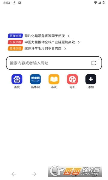 ���������2026���°汾v1.0.1 �ٷ������ͼ4