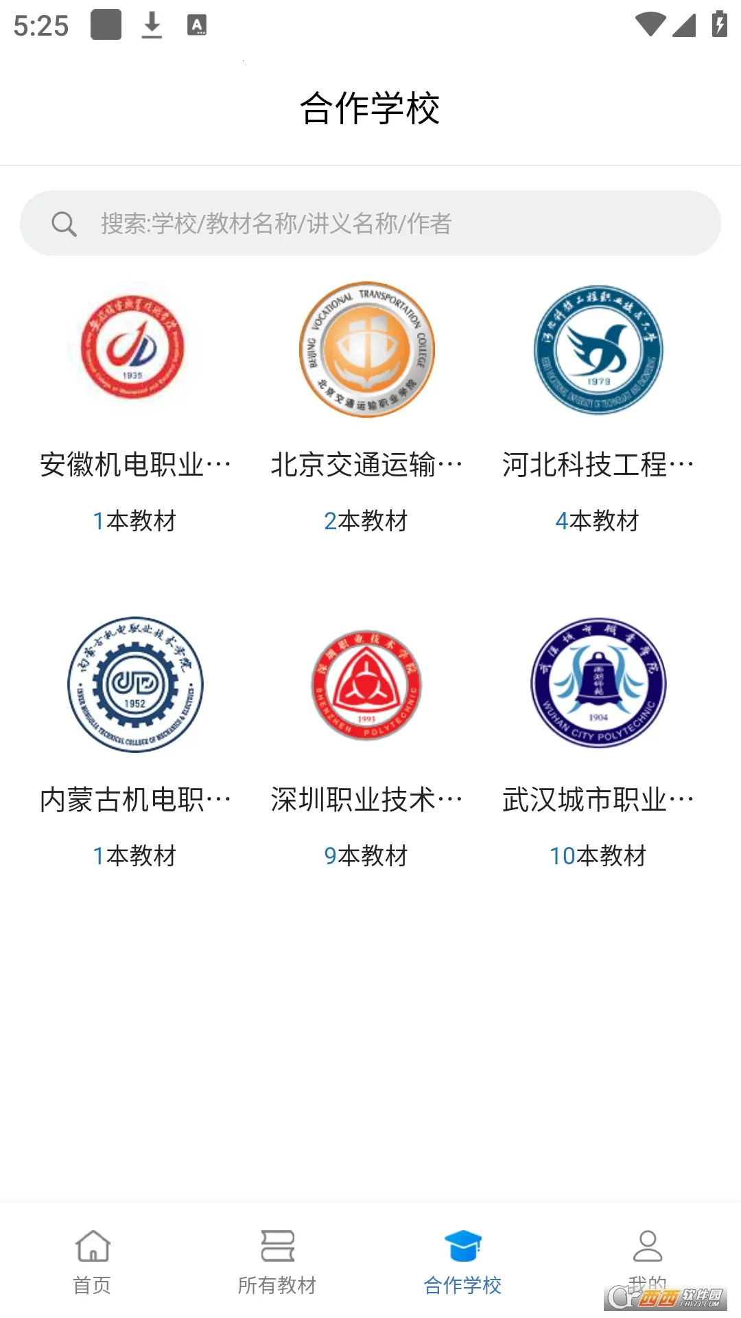 �ƴ����ֽ̲������ֻ���v1.3.4 ��Ѱ��ͼ2