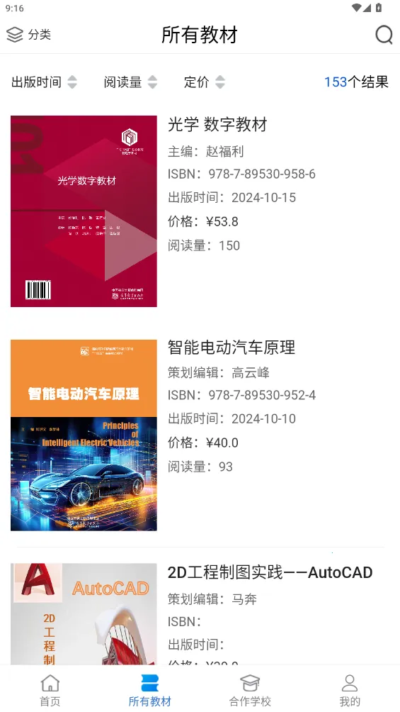 �ƴ����ֽ̲������ֻ���v1.3.4 ��Ѱ��ͼ4