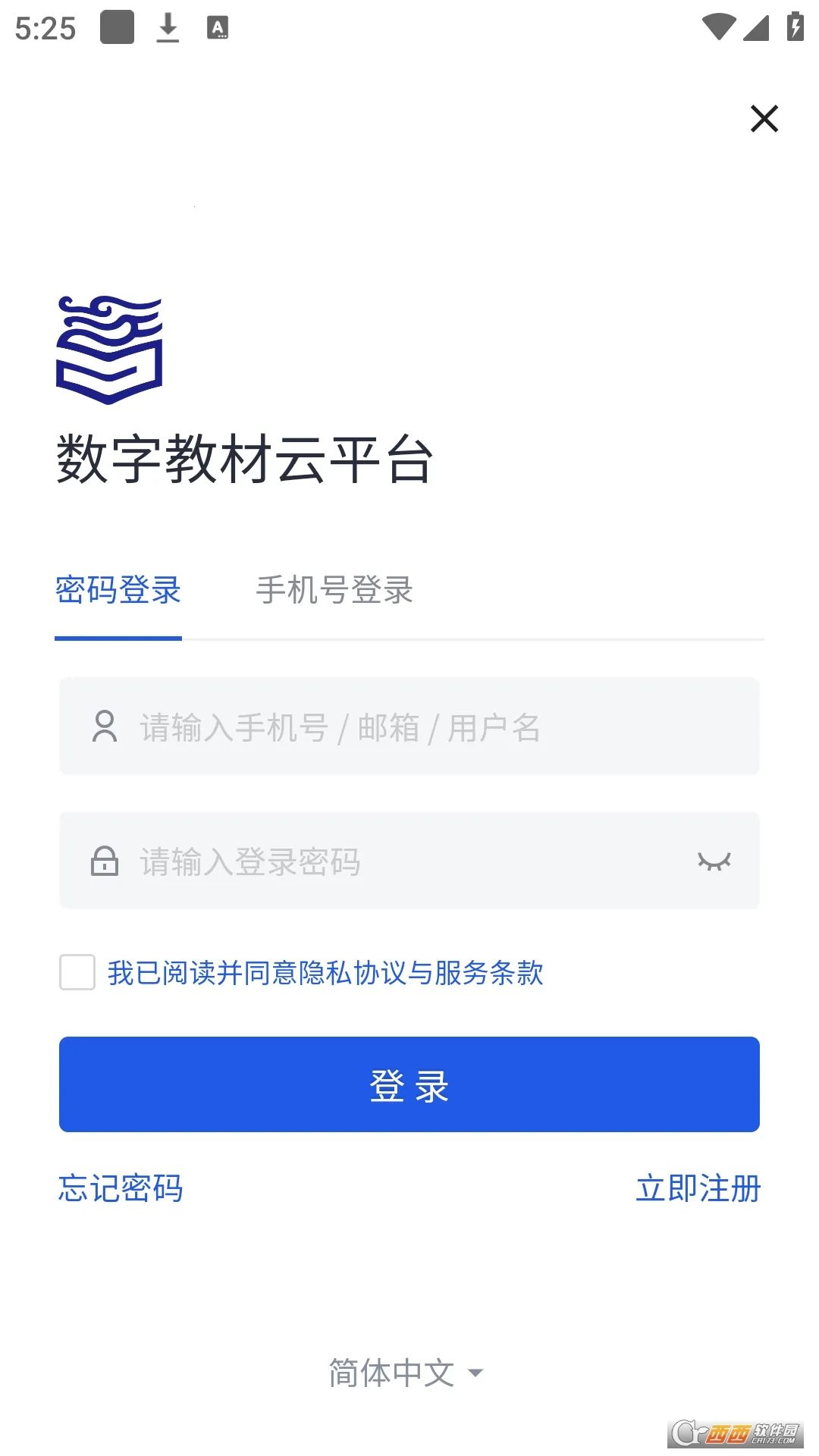 �ƴ����ֽ̲������ֻ���v1.3.4 ��Ѱ��ͼ3