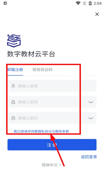 �ƴ����ֽ̲������ֻ���