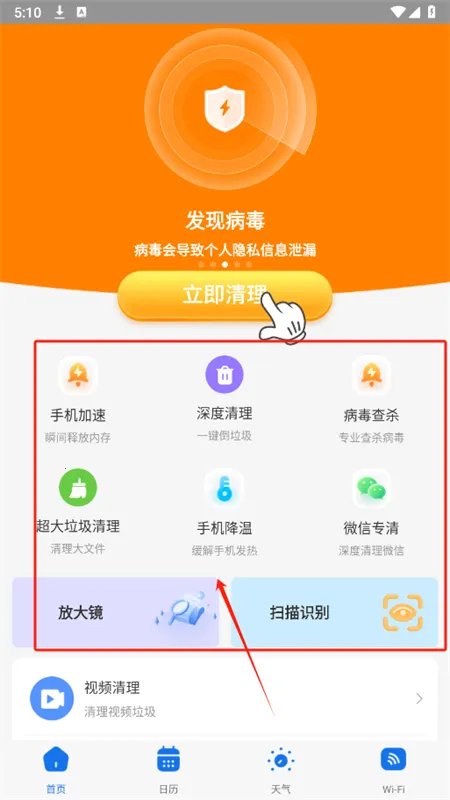 ����������(�ֻ��๦�ܹ���)