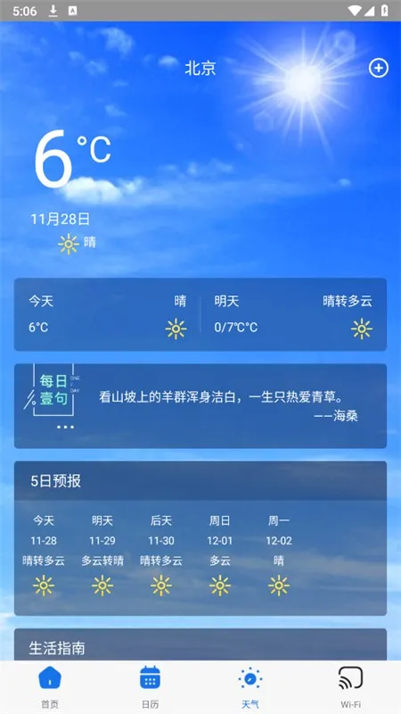 ����������(�ֻ��๦�ܹ���)