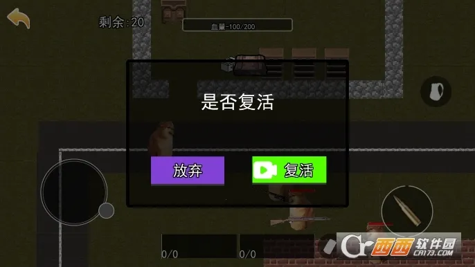 �޹�����bossս(���ð����Ϸ)v1.0 ��׿���ͼ0