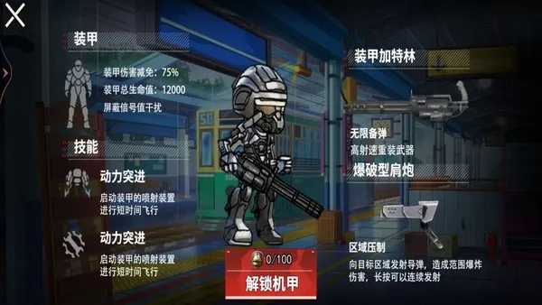�޹�����bossս(���ð����Ϸ)v1.0 ��׿���ͼ3
