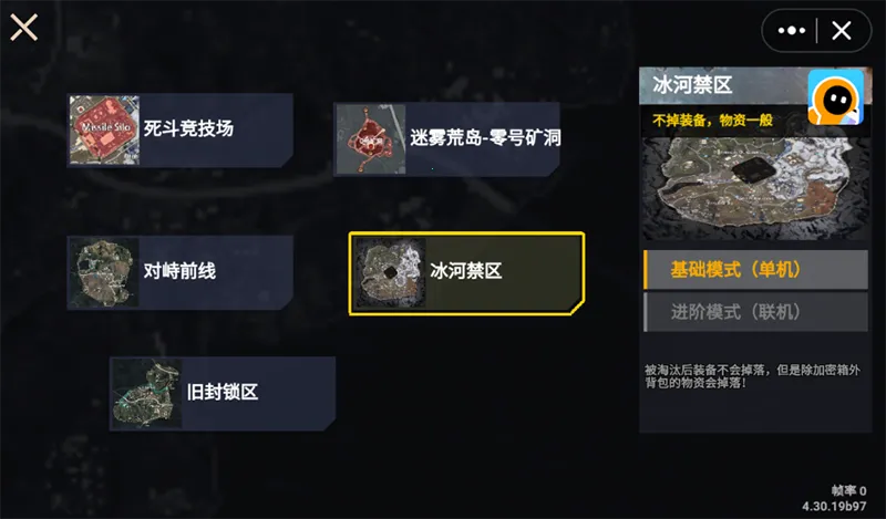 �޹�����bossս(���ð����Ϸ)