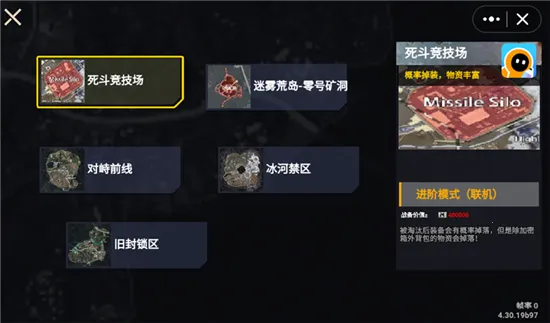 �޹�����bossս(���ð����Ϸ)v1.0 ��׿���ͼ4