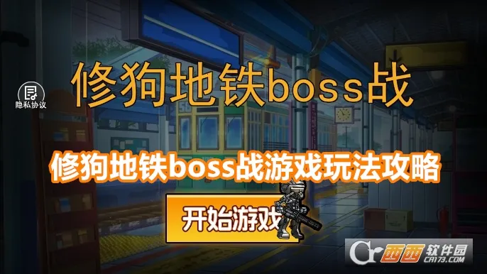 �޹�����bossս(���ð����Ϸ)