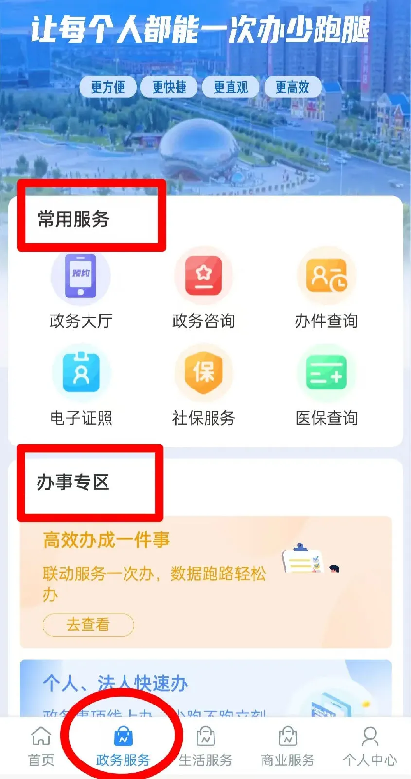 ���˰�2026���°汾