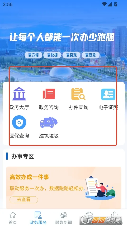 ���˰�2026���°汾
