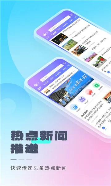 �ϳ���ý(�ϳ��ۺϷ���ƽ̨)v3.0.0 �ٷ������ͼ3