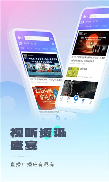 �ϳ���ý(�ϳ��ۺϷ���ƽ̨)v3.0.0 �ٷ������ͼ2