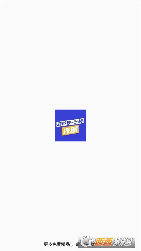 ���������������ֻ���vPro 9.3.11-0 ��׿���ͼ1